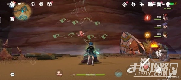 《原神》3.6新增俱利鼓解謎攻略