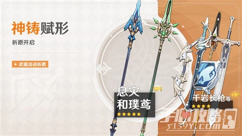 《原神》申鶴復刻時間表分享2023