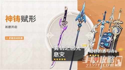 《原神》申鶴復刻時間表分享2023