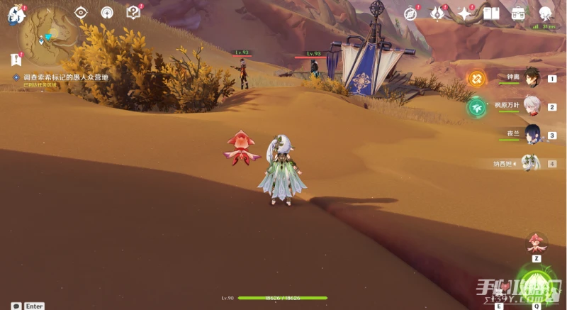 《原神》謎題全部解開了成就攻略