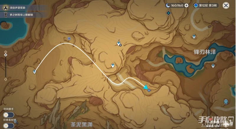 《原神》謎題全部解開了成就攻略