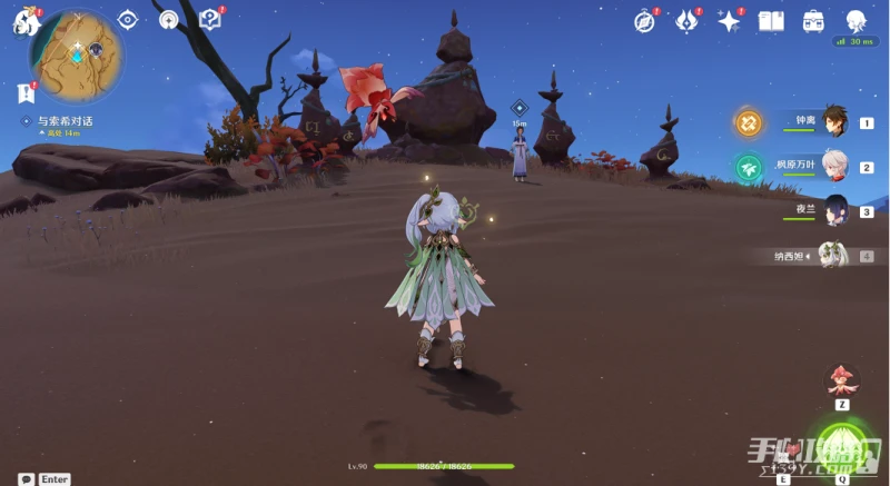 《原神》謎題全部解開了成就攻略