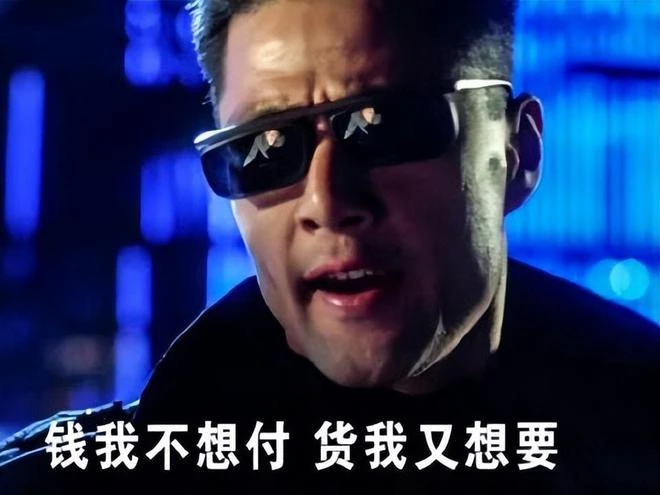 大學生網購《生化危機4》，反手舉報店家，白嫖遊戲還讓店家被封