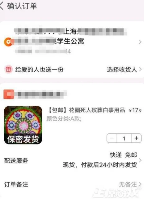大學生網購《生化危機4》，反手舉報店家，白嫖遊戲還讓店家被封