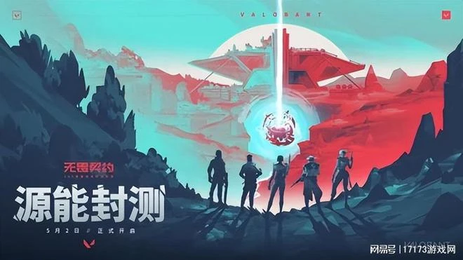 17173新游期待榜：蓄勢待發！騰訊射擊大作接連開測