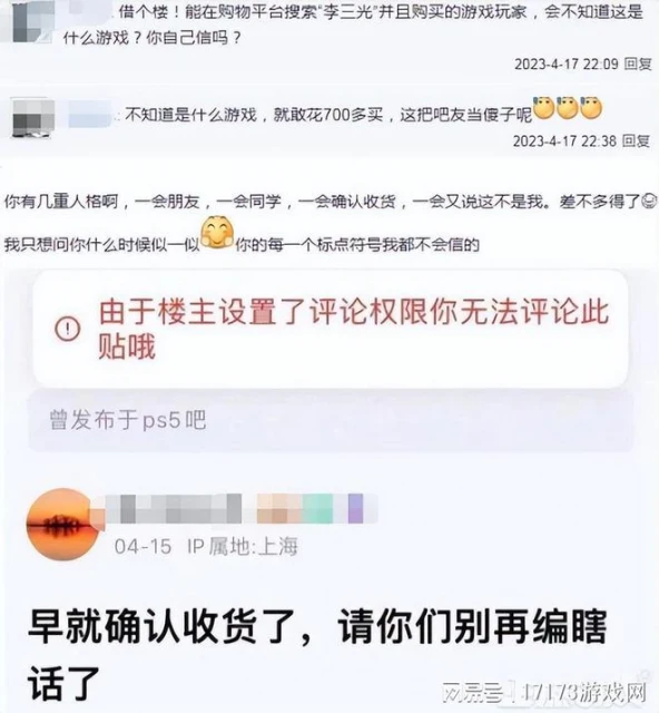 大學生惡意零元購,坑了整個遊戲代購行業,網友快遞花圈出氣!