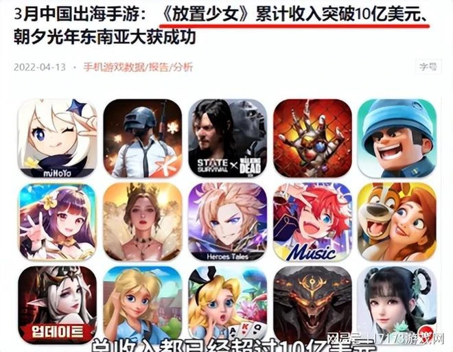 被中國暴打N年後 韓國二次元要翻盤了！？