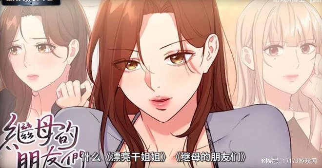 被中國暴打N年後 韓國二次元要翻盤了！？