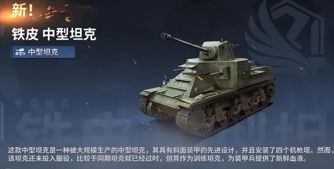 戰鬥民族都愛玩的遊戲！月賺千萬美元《戰火勳章》，到底好玩嗎？