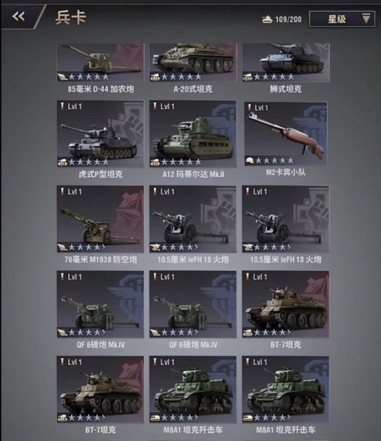 戰鬥民族都愛玩的遊戲！月賺千萬美元《戰火勳章》，到底好玩嗎？