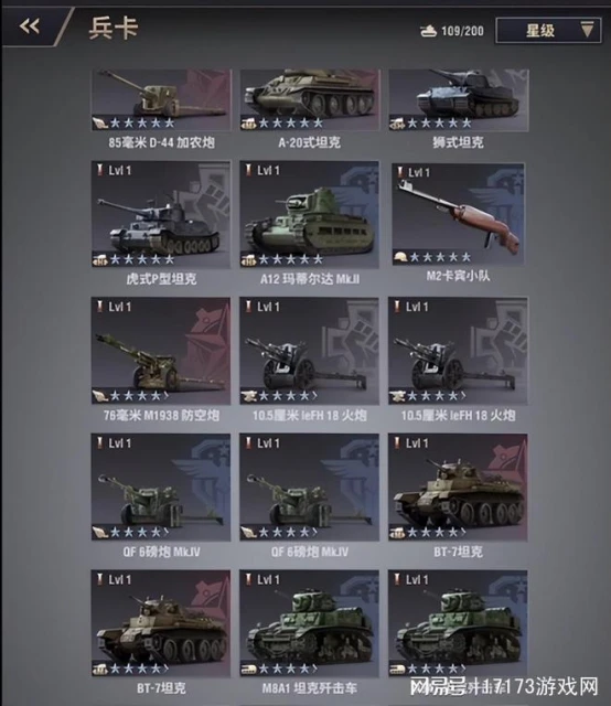 在海外月賺千萬美元！遊戲步兵人均鋼鐵俠，肉體凡胎硬剛大坦克！