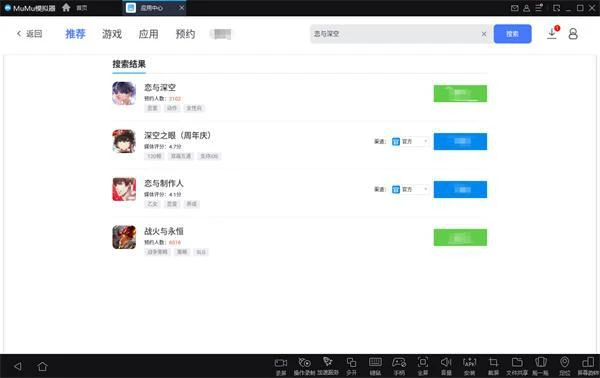戀與深空公測時間 公測上線時間一覽