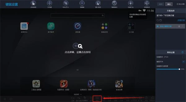 天龍八部2飛龍戰天公測時間 電腦版PC端公測遊玩方法