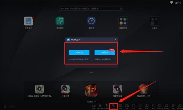 彼界手游刷初始教程 快速刷初始方法分享