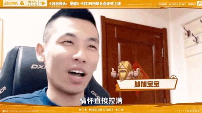 《合金彈頭：覺醒》：從包機房到移動端的經典重生