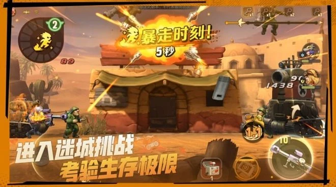 《合金彈頭：覺醒》：從包機房到移動端的經典重生