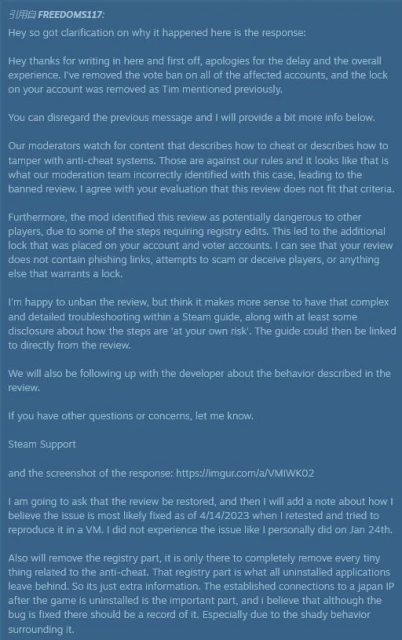 2400個Steam帳號被限制！只因給差評點贊