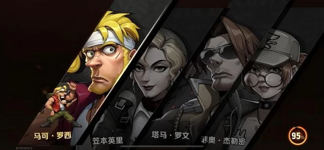 熟悉的那個味！《合金彈頭覺醒》首日上線，老玩家都「淚目」了