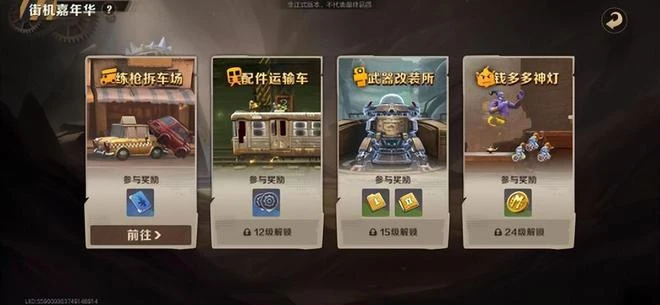 熟悉的那個味！《合金彈頭覺醒》首日上線，老玩家都「淚目」了