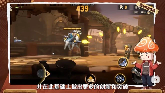 熟悉的那個味！《合金彈頭覺醒》首日上線，老玩家都「淚目」了