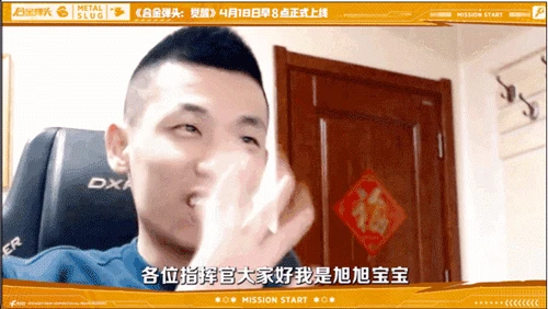 重塑街機神作？旭旭寶寶都叫好的這款遊戲，剛上架就登頂排行榜！