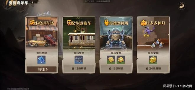 重塑街機神作？旭旭寶寶都叫好的這款遊戲，剛上架就登頂排行榜！