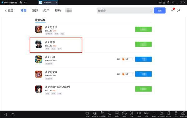 戰火勳章電腦PC怎麼用模擬器玩 戰火勳章電腦模擬器推薦