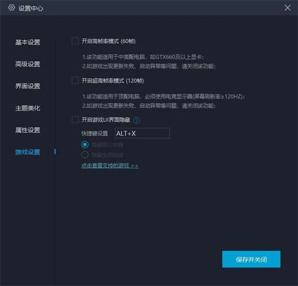 戰火勳章電腦PC怎麼用模擬器玩 戰火勳章電腦模擬器推薦