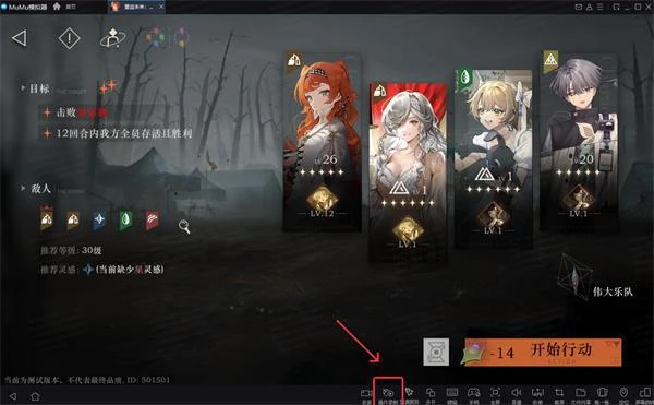 重返未來1999過日常刷材料方法 教你如何解放雙手