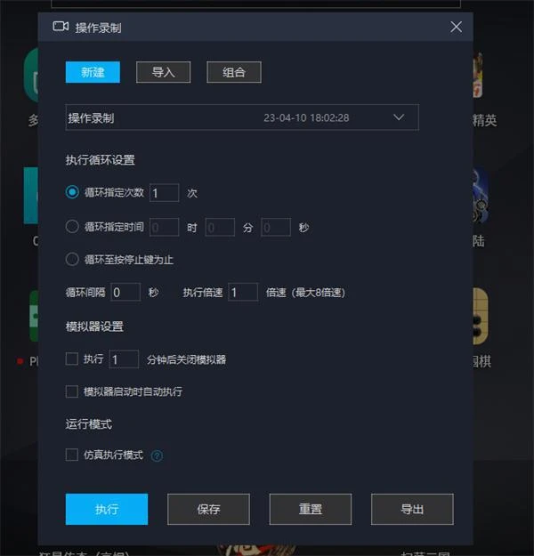 重返未來1999過日常刷材料方法 教你如何解放雙手