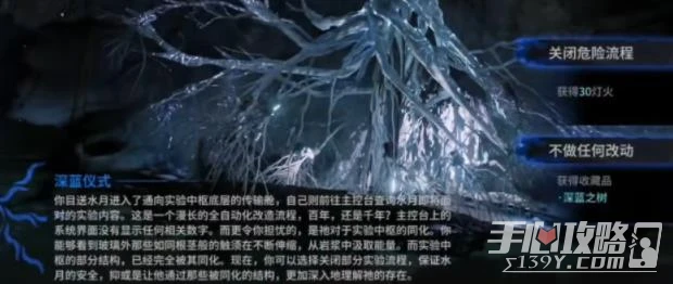 《明日方舟》人之光輝結局觸發攻略