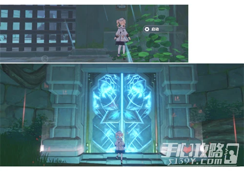 《原神》水月池解密攻略