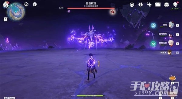 《原神》3.7雷音權現裂鳴打法攻略