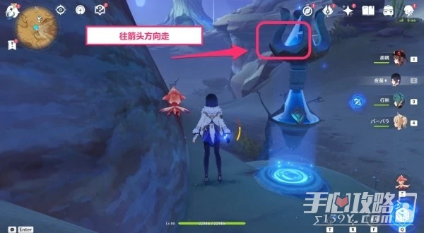 《原神》3.6蔓生靈芯位置及解謎方法