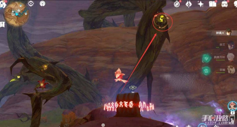 《原神》鋒刃林澤華麗寶箱收集攻略