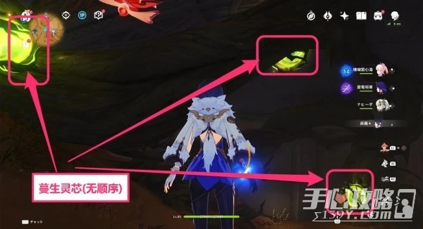 《原神》3.6蔓生靈芯位置及解謎方法