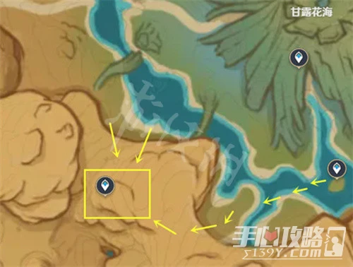 《原神》凈光翎供奉地點分享