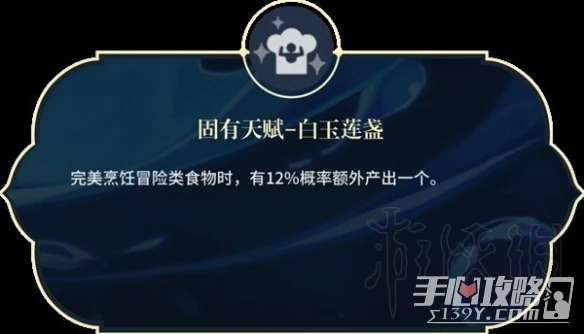 《原神》妮露畢業裝備搭配推薦