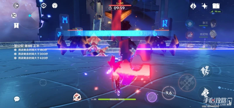 《原神》3.6深淵12-1聖骸獸打法攻略