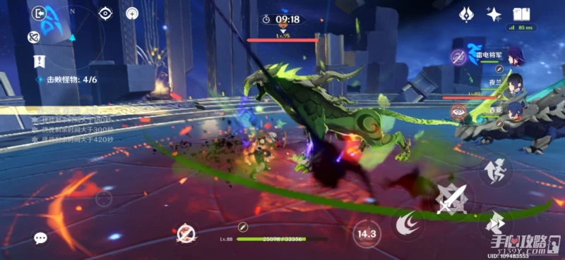 《原神》3.6深淵12-1聖骸獸打法攻略