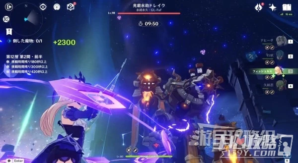 《原神》3.6第一期深淵12層陣容推薦及使用排行分享