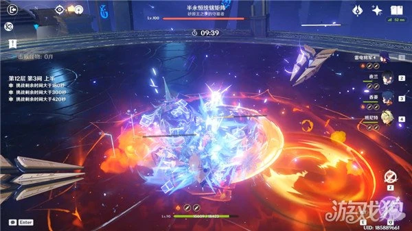 原神3.6深淵12-3怎麼打 上下半層打法攻略