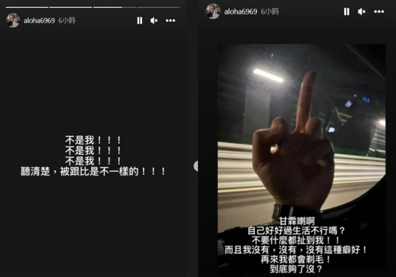 梁雲菲私密片遭外流　金剛、圈外男友首發聲！