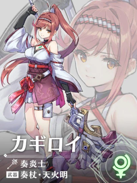 《異刃3》DLC新角色立繪：長大後的二代主角登場！