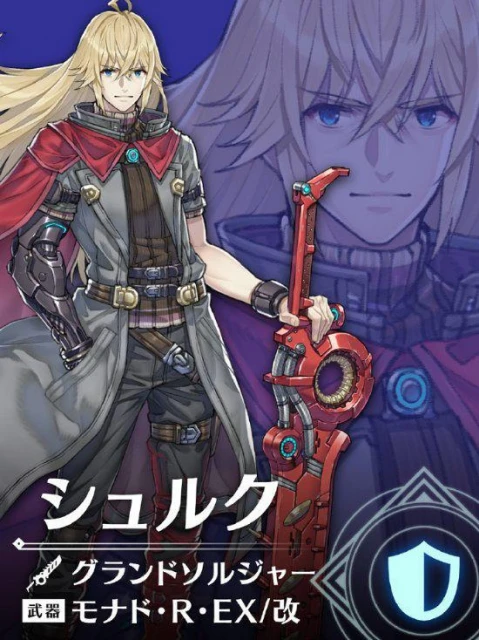 《異刃3》DLC新角色立繪：長大後的二代主角登場！