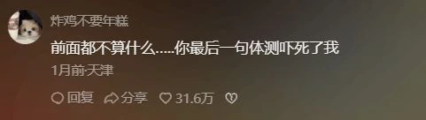 化身特種兵旅遊的大學生們，讓我開始擔心五一了