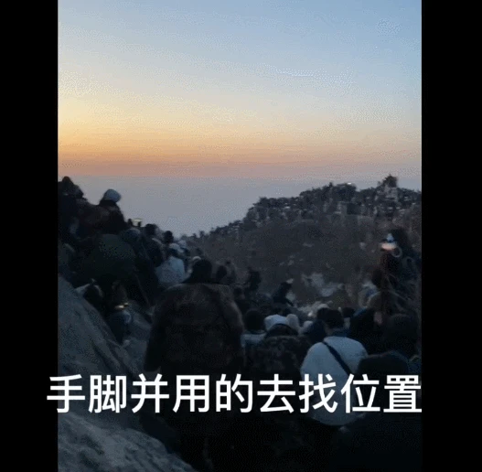 化身特種兵旅遊的大學生們，讓我開始擔心五一了