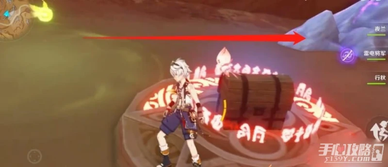 《原神》荼泥黑淵四個火把在哪裡