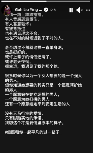 倍感幸運「遇見了那個他」　吳柳瑩：但願和你一起平凡過一輩子