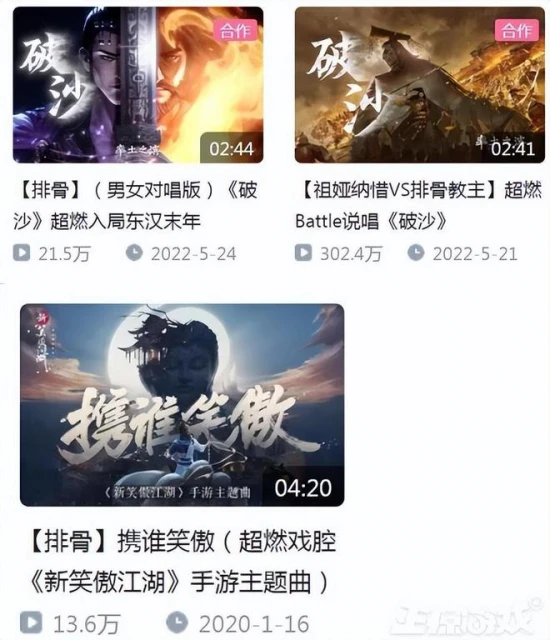 和騰訊合作的300萬粉絲UP主，被騙10萬後，發現被騙人數已超百人